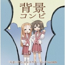 TV Anime Lucky Star Character Song Vol. 009: Haikei Conbi