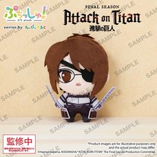 Puchish! Plushie Attack on Titan Vol. 1 Hange Zoe