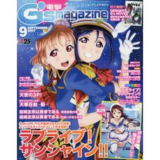 Dengeki G's Magazine September 2017