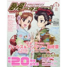 Megami Magazine September 2019