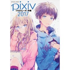 Pixiv 2017 Illustrator Yearbook