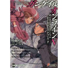 Sword Art Online Alternative: Gun Gale Online Vol. 5 (Light Novel)