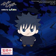 Oversize Plushie Jujutsu Kaisen Megumi Fushiguro