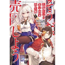 The Genius Prince's Guide to Raising a Nation Out of Debt Vol. 7 (Light Novel)