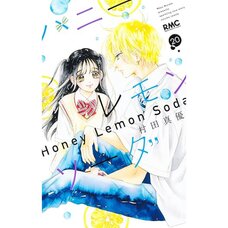 Honey Lemon Soda Vol. 20
