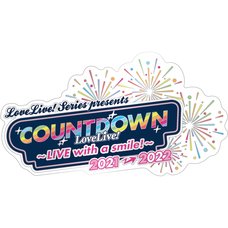 Love Live! Series Presents COUNTDOWN LoveLive! 2021→2022 〜LIVE with a smile!〜 Memorial Pin