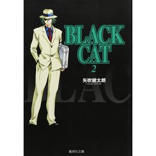 Black Cat Vol. 2