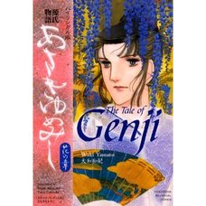 The Tale of Genji Bilingual Edition -Chapter of Flowers