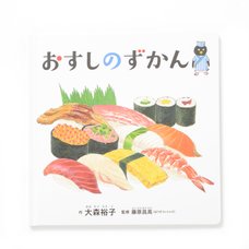 Sushi Picture Book
