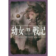 Saga of Tanya the Evil Vol. 11 (Light Novel)