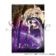 Call of the Night Season 2 Tapestry