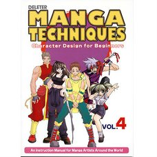 Manga Techniques Vol. 4: Character Design for Beginners