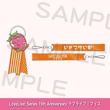 Love Live! Series 15th Anniversary Love Live! Fest Blade Accessory Set Ikizulive!