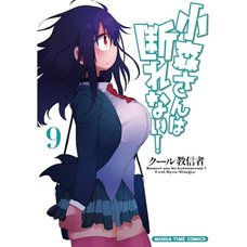 Komori-san Can't Decline! Vol. 9