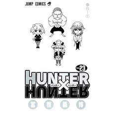 Hunter x Hunter Vol. 23