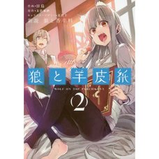 Wolf and Parchment: New Theory Spice and Wolf Vol. 2