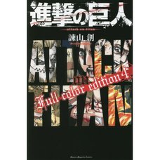 Attack on Titan Full Color Edition Vol. 4