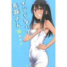 Don't Toy with Me Miss Nagatoro Vol. 13