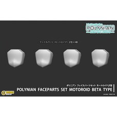 Robot Neoanthropinae Polynian Face Parts Set Motoroid Beta Type