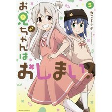 Onimai: I'm Now Your Sister! Vol. 5