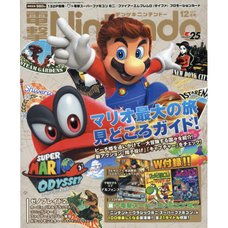 Dengeki Nintendo December 2017