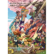 Monster Hunter Stories 2 -Hametsu no Tsubasa- Official Visual Book