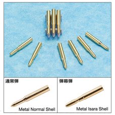 SWOP 1/35 Scale Edelweiss Metal Shell Set | Valkyria Chronicles