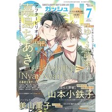 Boy's Love Magazine GUSH July 2025