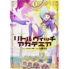 Little Witch Academia Vol. 1