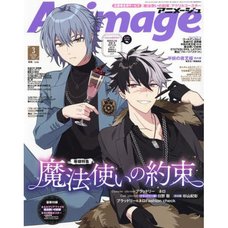 Animage March 2022