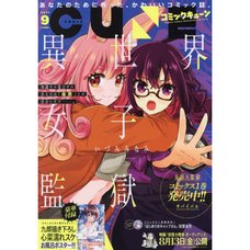 Monthly Comic Cune September 2021