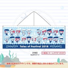 Tales of Festival 2018 Official Hooded Towel