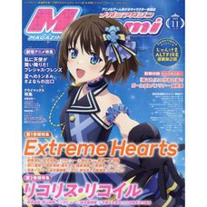 Megami Magazine November 2022