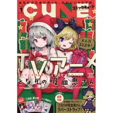 Monthly Comic Cune January 2019