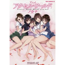 Animation Accel World Guide Book
