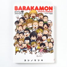 Barakamon Official Fan Book