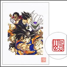 Akira Toriyama Reproduction Art Print - Dragon Ball: The Complete Edition 34