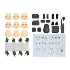 figma PLUS Little Armory Armed JK: Variant Loadout Set 4, Code: URBEX