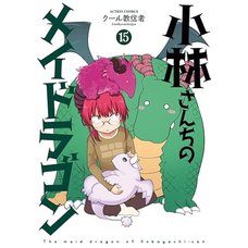 Miss Kobayashi's Dragon Maid Vol. 15