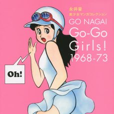Go-Go Girls! 1968-73