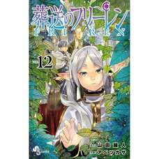 Tensei Oujo to Tensai Reijou no Mahou Kakumei Animaton Official Fan Book  54% OFF - Tokyo Otaku Mode (TOM)