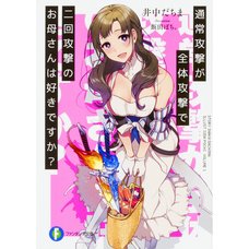 Do You Love Your Mom and Her Two-Hit Multi-Target Attacks? Vol. 1 (Light Novel)