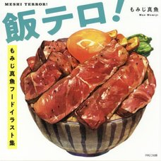 Meshi Terror! Mao Momiji Food Illustrations