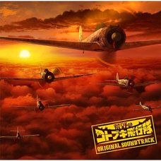 TV Anime The Magnificent Kotobuki Original Soundtrack (2-Disc Set)