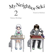My Neighbor Seki Vol. 2