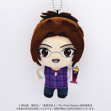 Attack on Titan Pokecco Plushie Mascot Hange