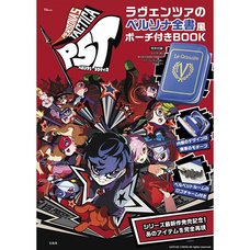 Persona 5 Tactica Lavenza's Persona Complete Book-style Pouch Book