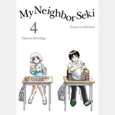My Neighbor Seki Vol. 4