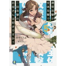Do You Love Your Mom and Her Two-Hit Multi-Target Attacks? Vol. 5 (Light Novel)