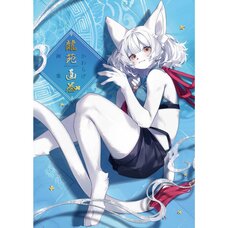 Kawarage Artworks: Ryuuen Gakan